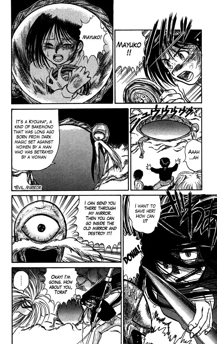 Ushio and Tora Chapter 46 22